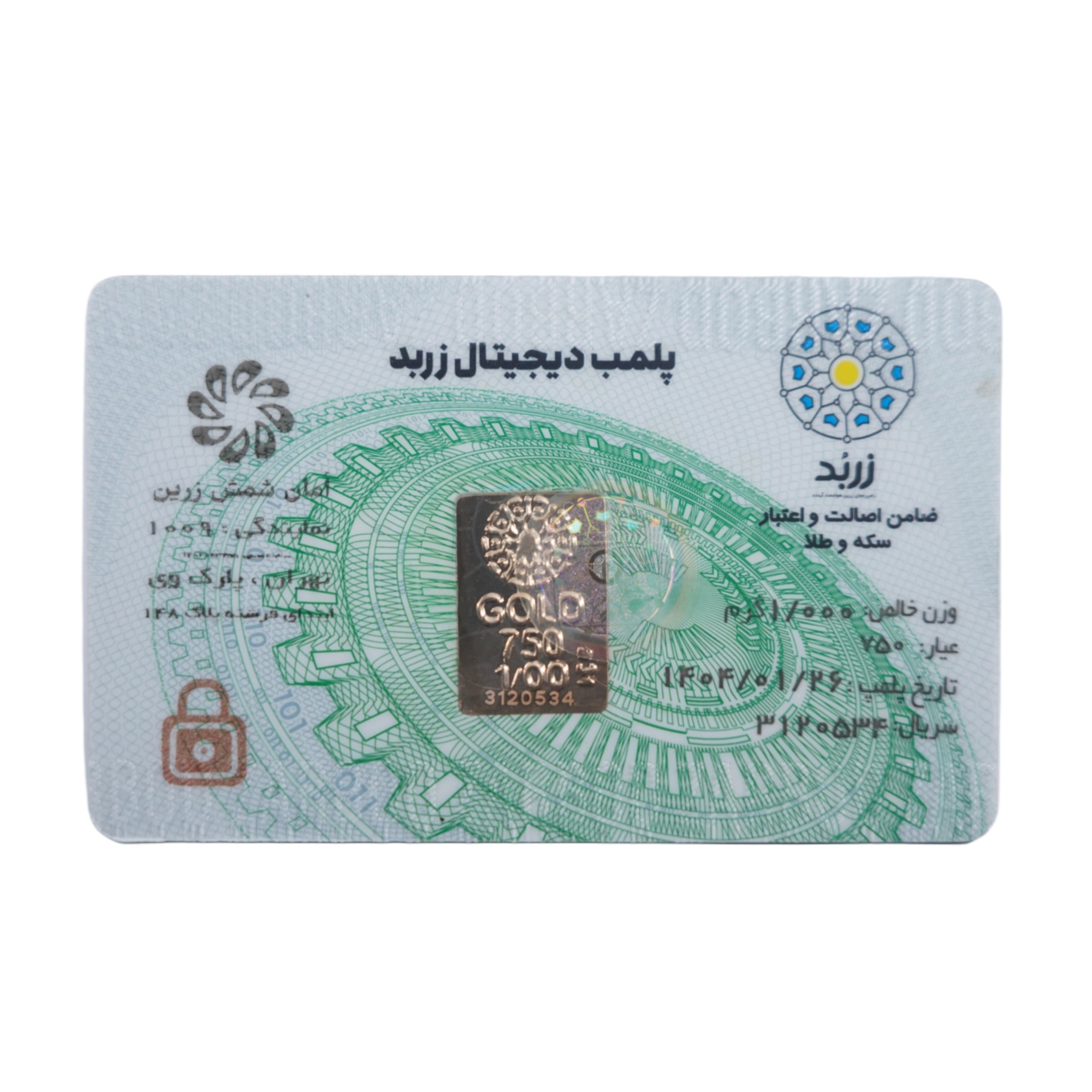 عکس بزرگ محصول