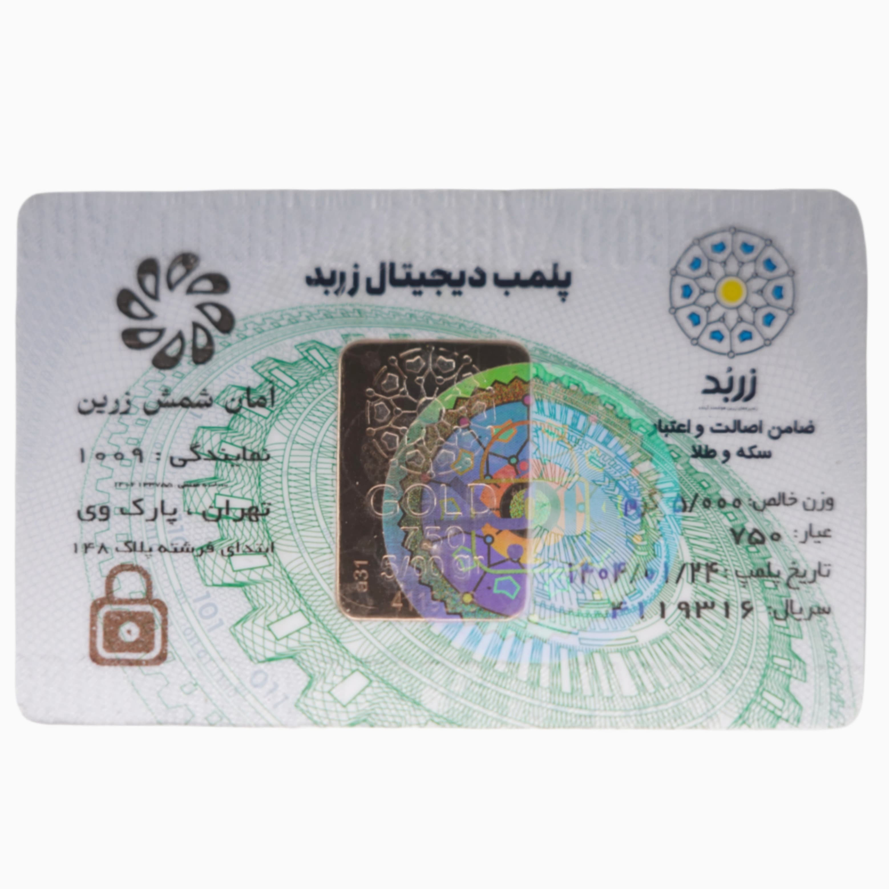 عکس بزرگ محصول