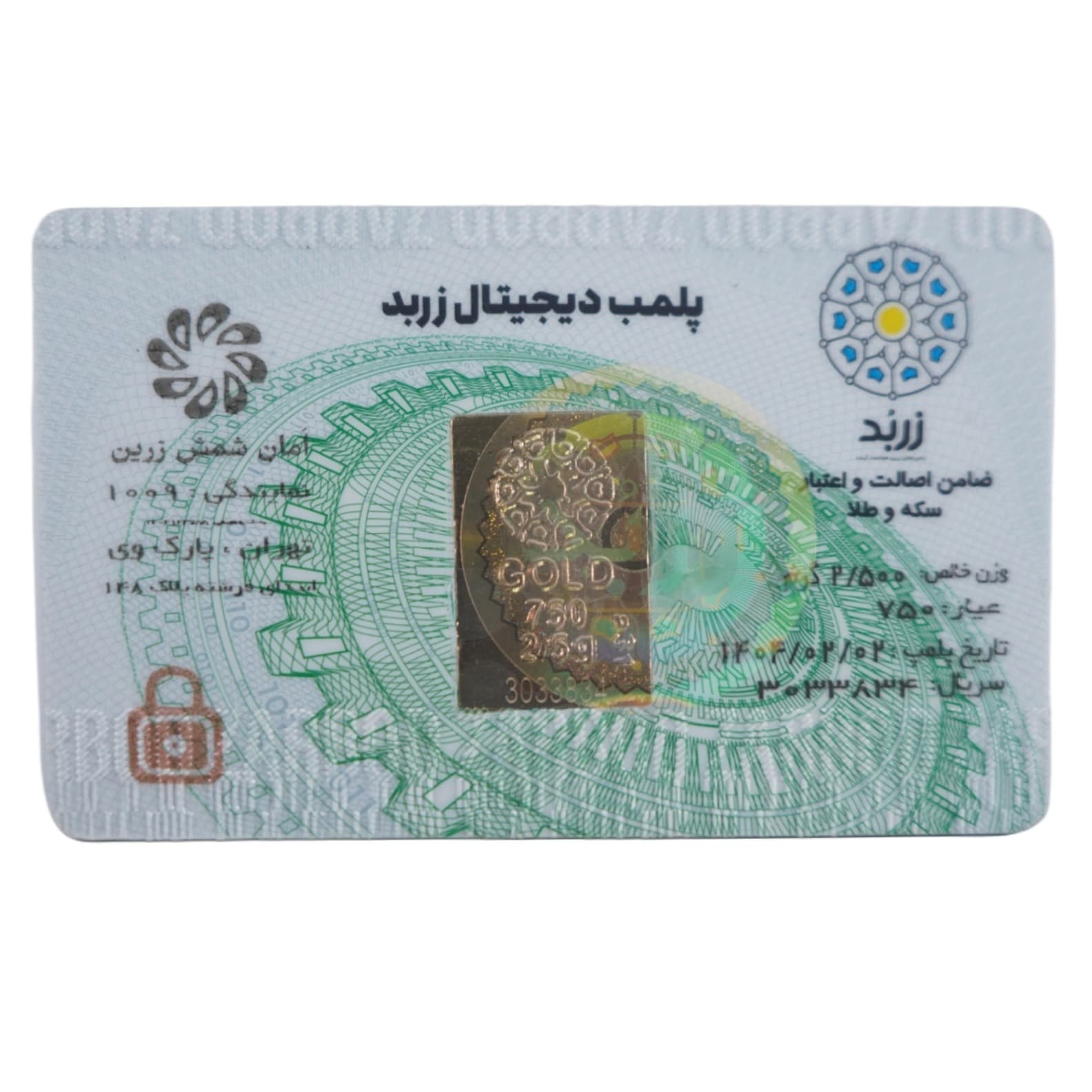 عکس بزرگ محصول