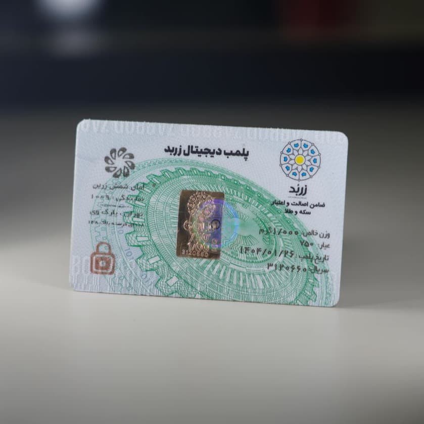 عکس 1ام محصول